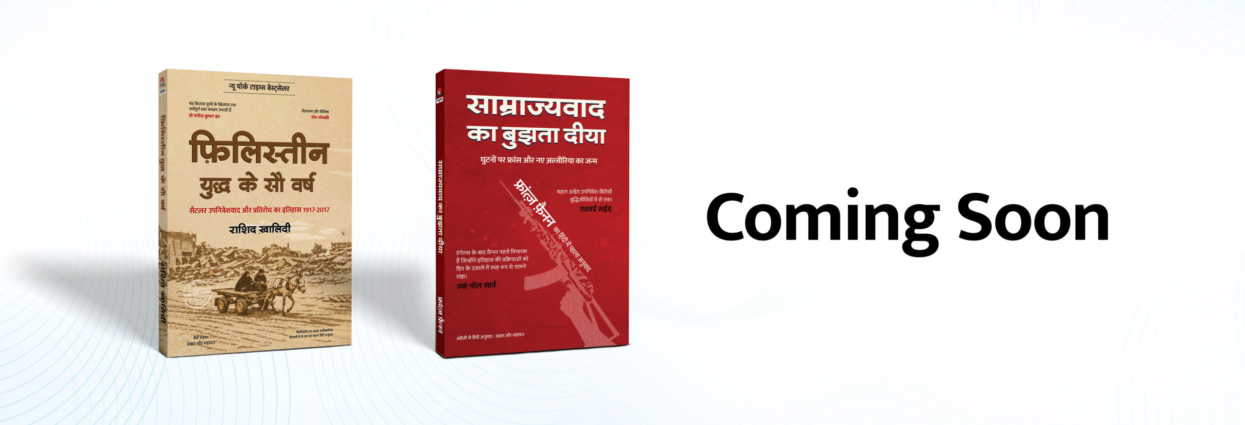 Marta hua upniveshvad web banner 1 scaled