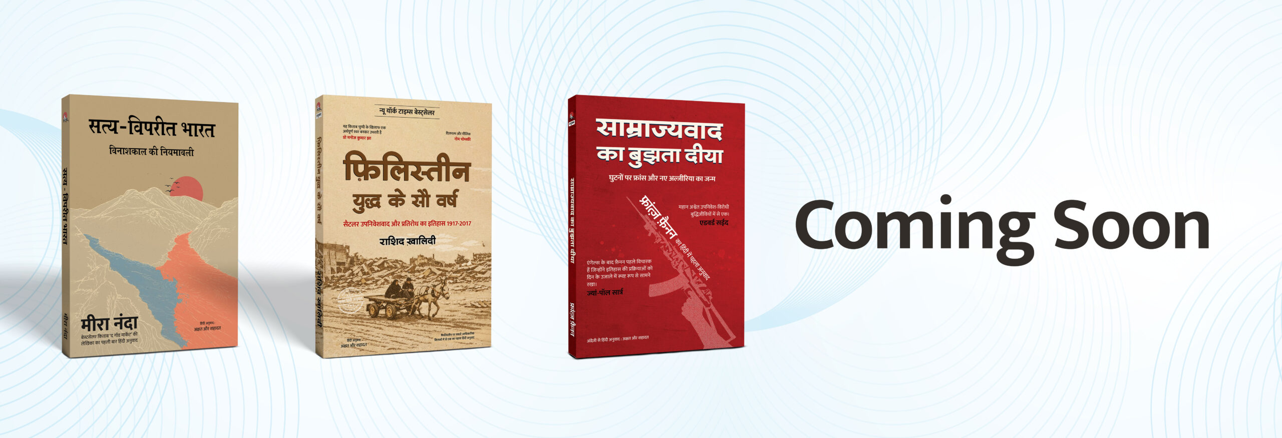 Marta hua upniveshvad web banner scaled